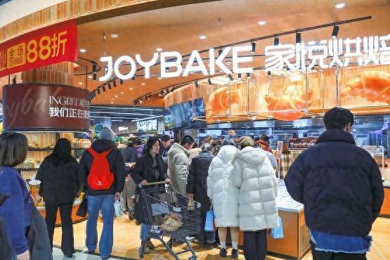 焙半年拓60店多地开花九游会网址是多少家悦烘(图3)