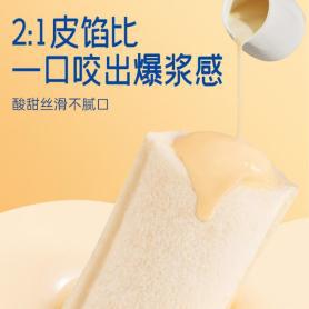 地吧2》携手开启美食与劳作的新篇章j9九游会入口首页豪士面包与《种