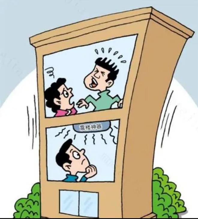 上邻居太吵有什么方法来解决j9九游会真人第一品牌楼(图4)