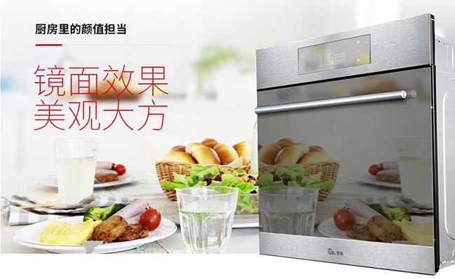 普凯信家用电烤箱F1测评报告九游会J9入口新品来袭 德(图7)