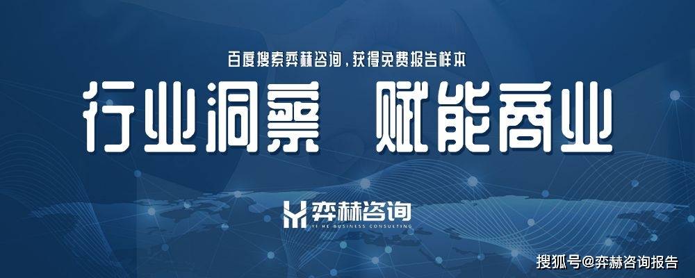 025年微波炉市场j9平台全面分析2(图2)