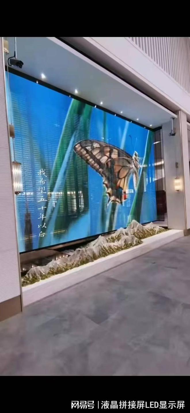 四川LED透明屏九游会j9登录(图1)