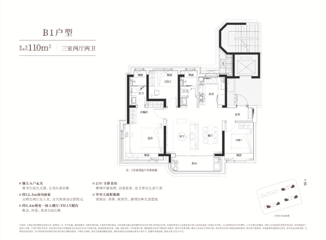 )网站-中环铂樾售楼处：邂逅美好生活！九游会登录j9入口中环铂樾(2025(图1)