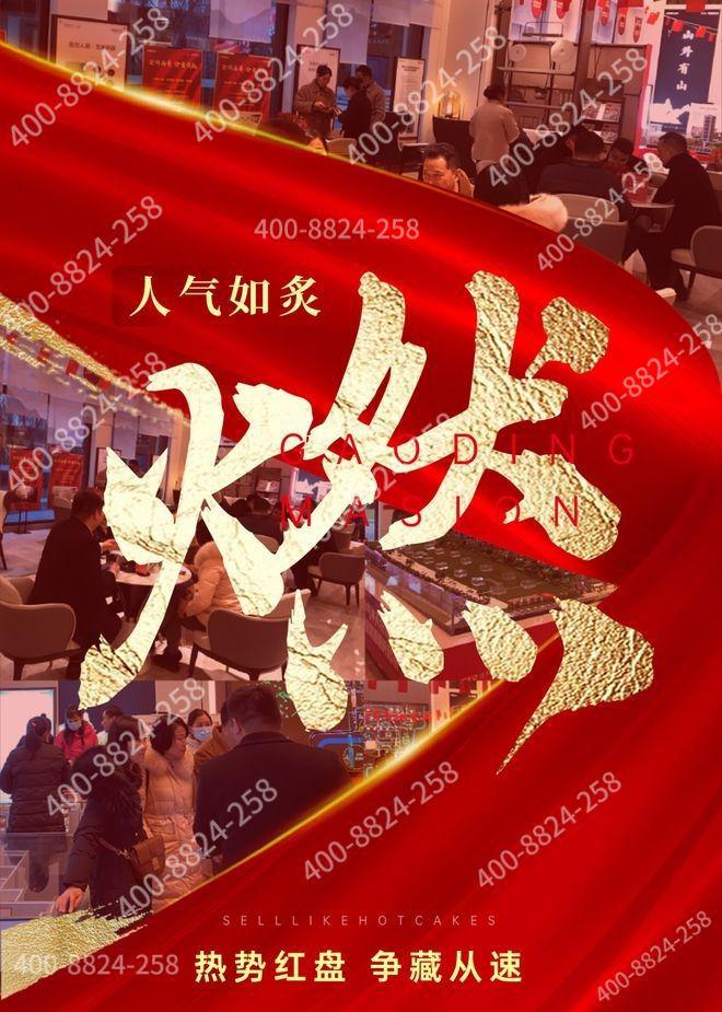 )网站-中环铂樾售楼处：邂逅美好生活！九游会登录j9入口中环铂樾(2025(图16)