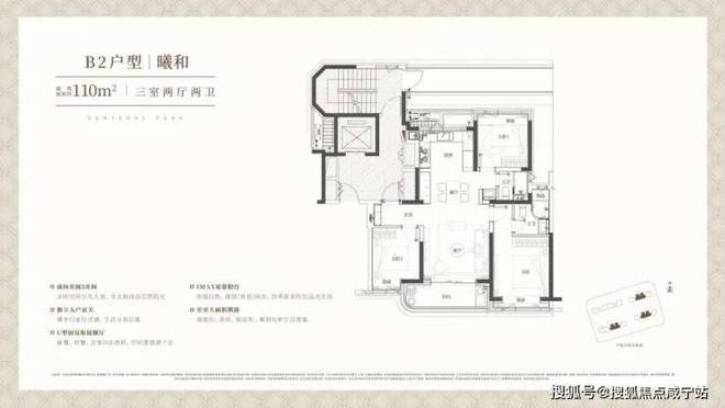 -2025楼盘评测_中环铂樾最新价格九游会J9中环铂樾(上海宝山)网站(图3)
