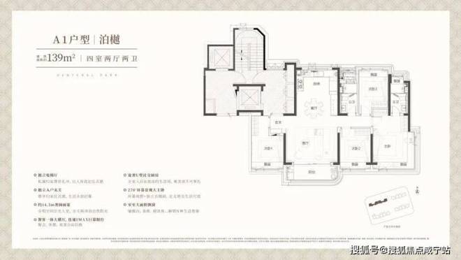 -2025楼盘评测_中环铂樾最新价格九游会J9中环铂樾(上海宝山)网站(图6)