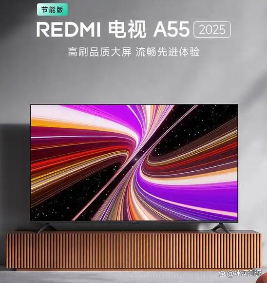 电视选购指南高性价比爆款推荐！j9九游会入口2025年55寸(图6)