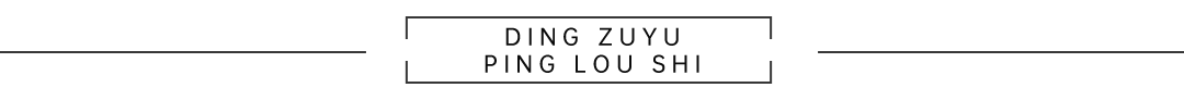 -小区环境 售楼处首页网站-​2025年最新户型配套房价-小区环境九游会翎翠滨江售楼处首页网站-​翎翠滨江2025年最新户型配套房价(图3)