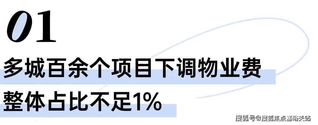 -小区环境 售楼处首页网站-​2025年最新户型配套房价-小区环境九游会翎翠滨江售楼处首页网站-​翎翠滨江2025年最新户型配套房价(图19)