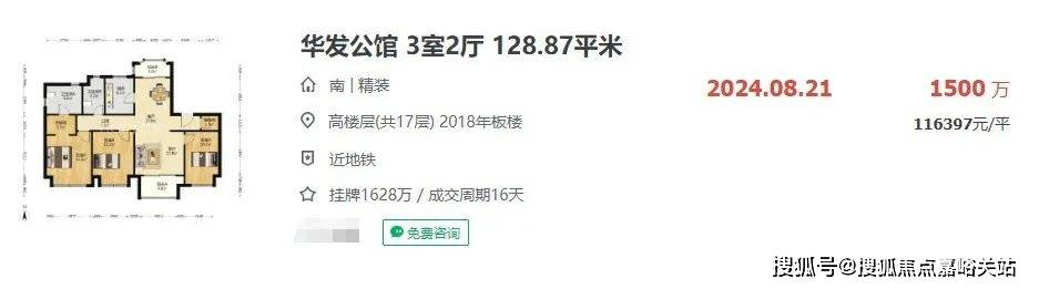 -小区环境 售楼处首页网站-​2025年最新户型配套房价-小区环境九游会翎翠滨江售楼处首页网站-​翎翠滨江2025年最新户型配套房价(图26)
