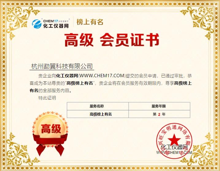 翼：技术为先 益精致远j9九游会登录杭州勐(图1)