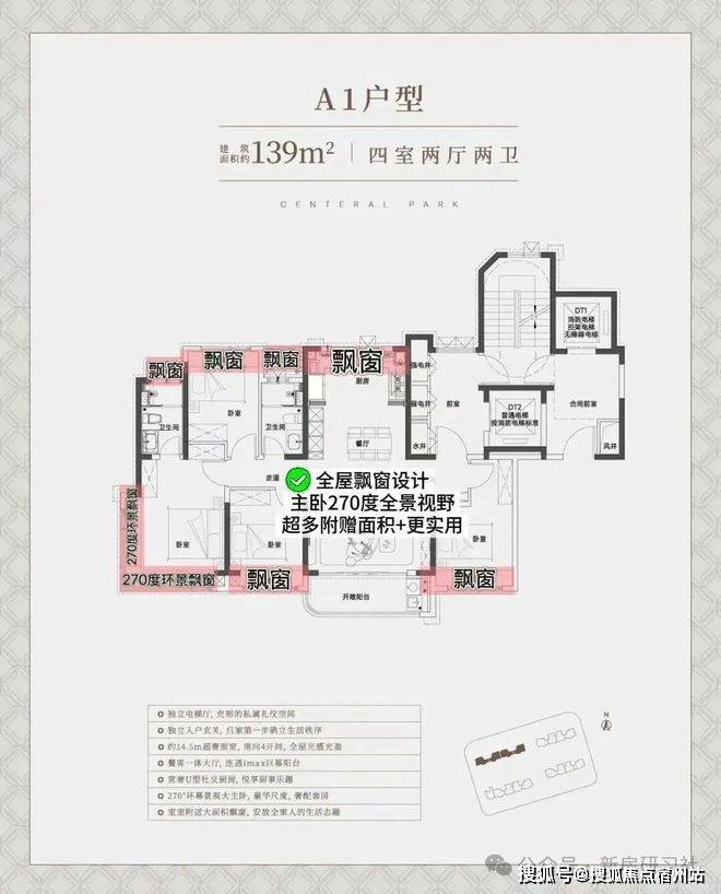 时间-地址-最新房价户型图-小区环境-楼盘详情-交房时间-周边配套-售楼处电话j9九游真人游戏第一平台中环铂樾首页网站-中环铂樾售楼处电话-楼盘详情-交房(图4)