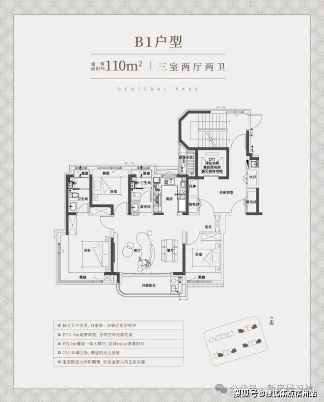 时间-地址-最新房价户型图-小区环境-楼盘详情-交房时间-周边配套-售楼处电话j9九游真人游戏第一平台中环铂樾首页网站-中环铂樾售楼处电话-楼盘详情-交房(图5)
