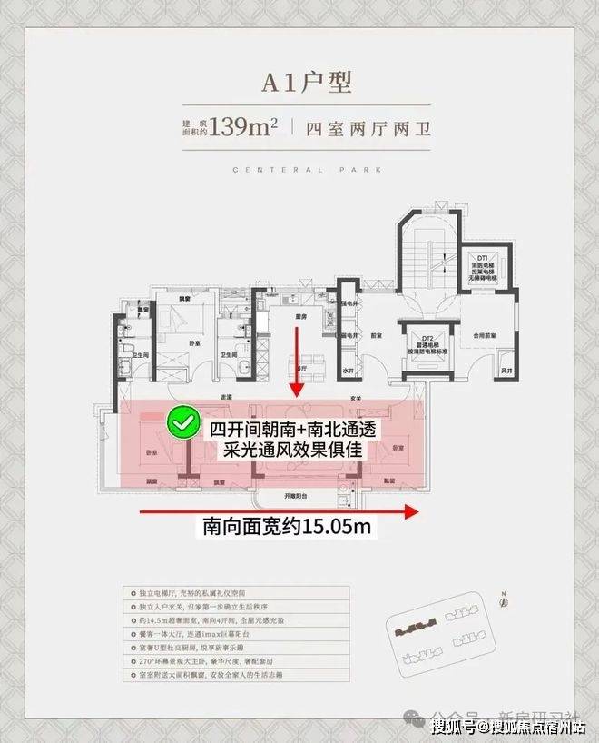 时间-地址-最新房价户型图-小区环境-楼盘详情-交房时间-周边配套-售楼处电话j9九游真人游戏第一平台中环铂樾首页网站-中环铂樾售楼处电话-楼盘详情-交房(图9)