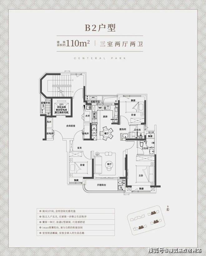 时间-地址-最新房价户型图-小区环境-楼盘详情-交房时间-周边配套-售楼处电话j9九游真人游戏第一平台中环铂樾首页网站-中环铂樾售楼处电话-楼盘详情-交房(图13)