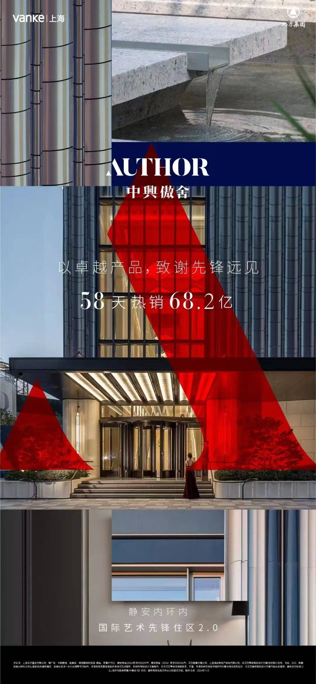 电线年楼盘百科→首页网站→楼盘测评→中心电线小时热线电话九游会J9万科中兴傲舍售楼处电话→万科中兴傲舍售楼中心(图34) 电线年楼盘百科→首页网站→楼盘测评→中心电线小时热线电话九游会J9万科中兴傲舍售楼处电话→万科中兴傲舍售楼中心(图34)