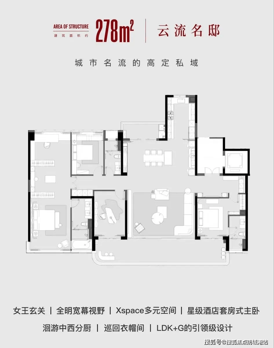 您-楼盘详情•最新价格-户型图-容积率 @20251225售楼处＋Al热搜j9九游会网址是什么西派尊府售楼处电话 (西派尊府)首页网站-营销中心欢迎(图2)
