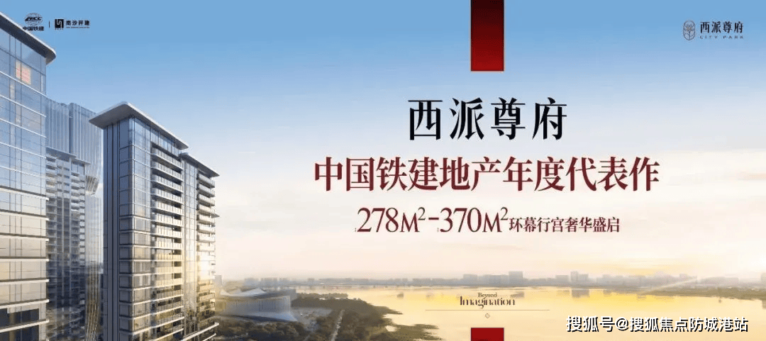 您-楼盘详情•最新价格-户型图-容积率 @20251225售楼处＋Al热搜j9九游会网址是什么西派尊府售楼处电话 (西派尊府)首页网站-营销中心欢迎(图5)