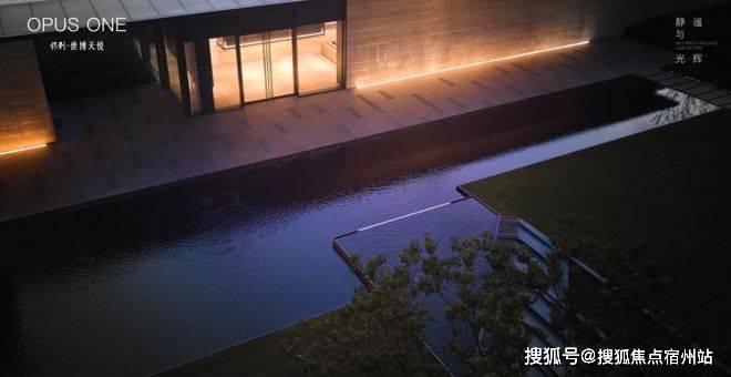 悦售楼处发布：保利世博天悦奢宅范本！j9九游会网站入口百度头条保利世博天(图4)