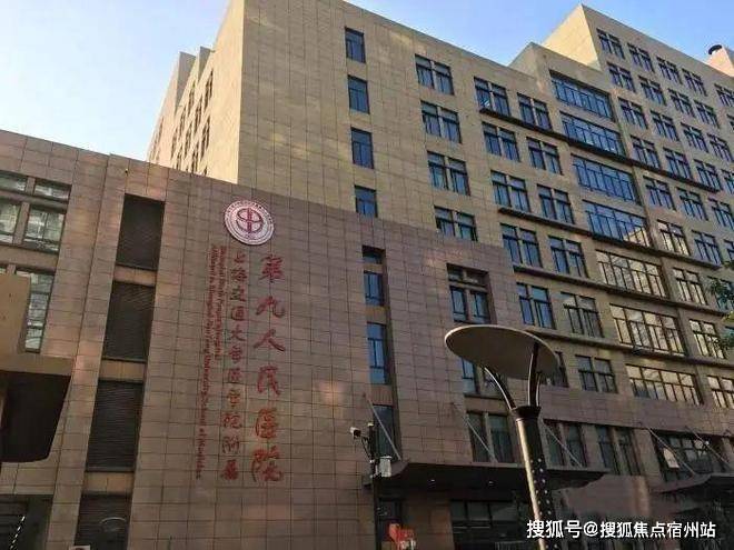 悦售楼处发布：保利世博天悦奢宅范本！j9九游会网站入口百度头条保利世博天(图11)