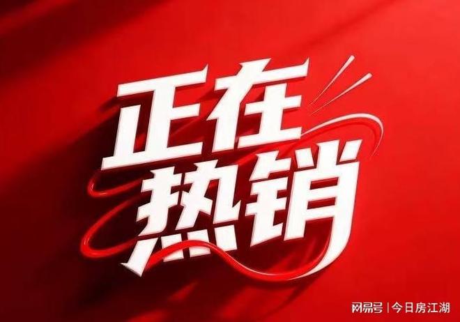 悦售楼处发布：保利世博天悦奢宅范本！j9九游会网站入口百度头条保利世博天(图19)