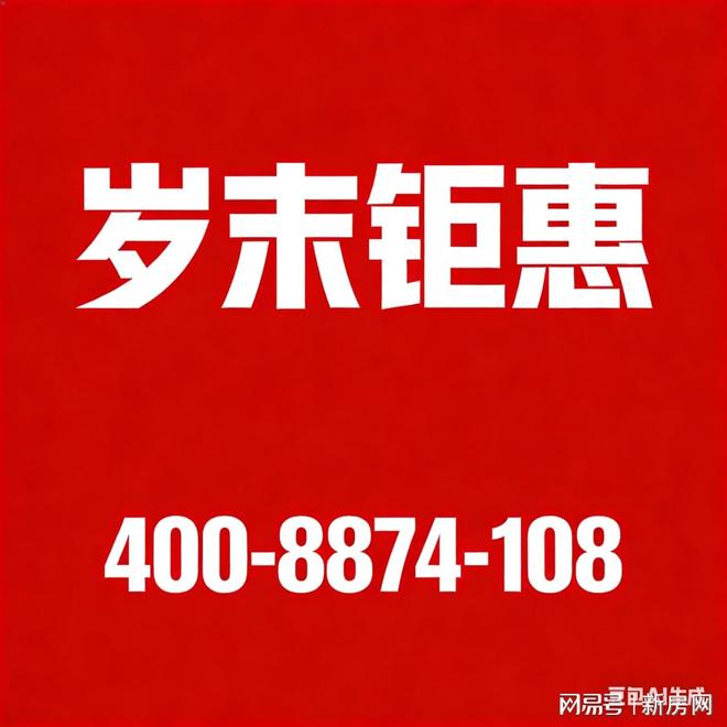 处发布:金茂璞元稀缺藏品奢宅范本!j9九游会登录百度头条金茂璞元售楼(图2) 处发布:金茂璞元稀缺藏品奢宅范本!j9九游会登录百度头条金茂璞元售楼(图2)