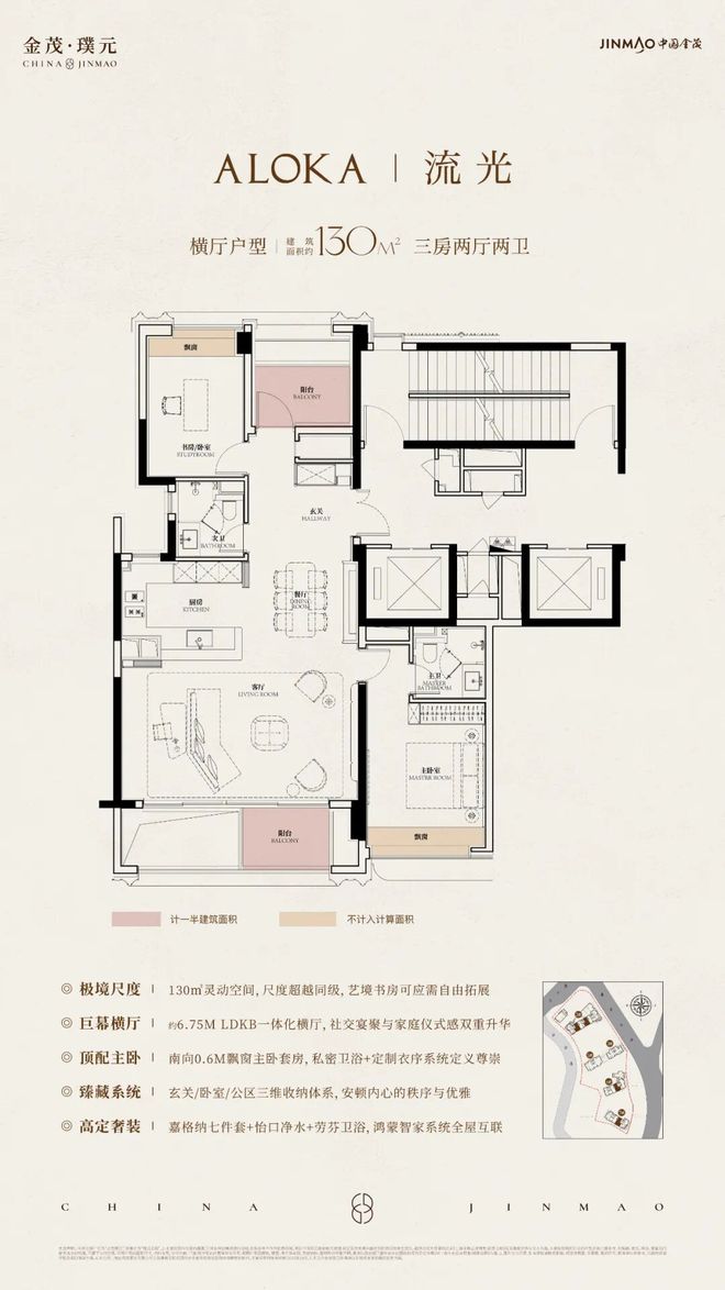 处发布:金茂璞元稀缺藏品奢宅范本!j9九游会登录百度头条金茂璞元售楼(图3) 处发布:金茂璞元稀缺藏品奢宅范本!j9九游会登录百度头条金茂璞元售楼(图3)