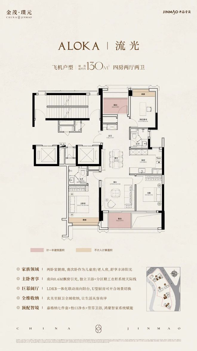 处发布:金茂璞元稀缺藏品奢宅范本!j9九游会登录百度头条金茂璞元售楼(图6) 处发布:金茂璞元稀缺藏品奢宅范本!j9九游会登录百度头条金茂璞元售楼(图6)