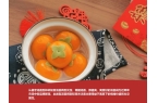 看寓意汤圆的发力点j9国际年将至！