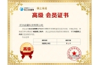 翼：技术为先 益精致远j9九游会登录杭州